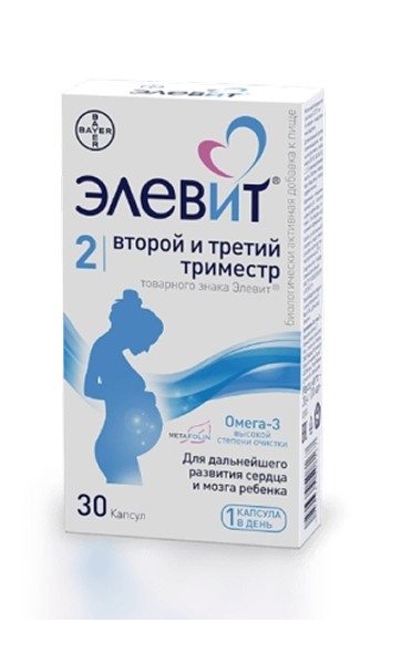 Элевит®2 – второй и третий триместр